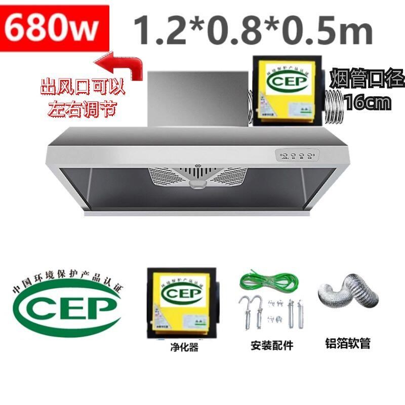销油烟净化W器商用油烟机饭店厨房餐饮低空排放环保抽油烟净化厂