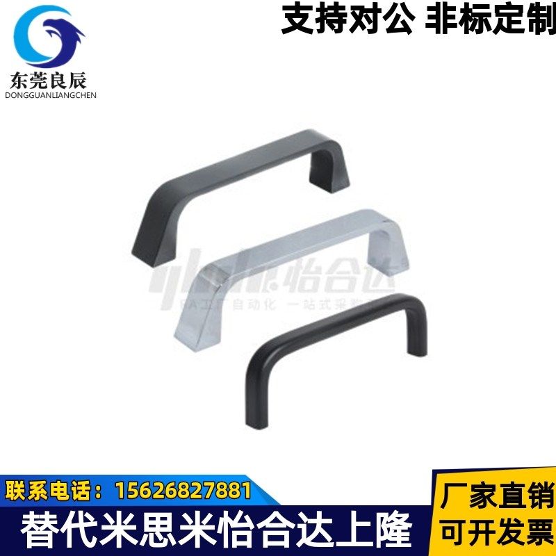 锌合金方形拉手 XAC16-L90/XAC17-L90 圆角型内装型 怡合达同款