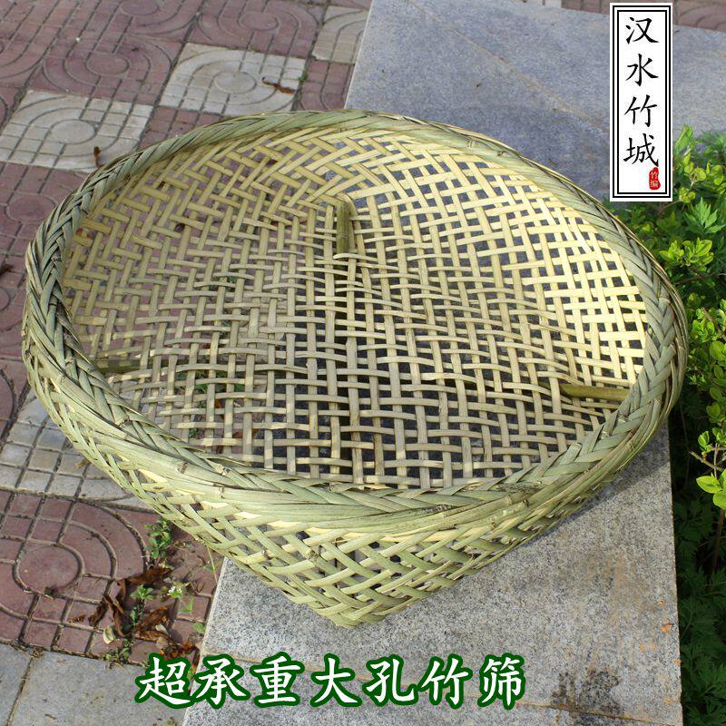 纯手工竹编有孔筛子簸箕农家用飞筛晾晒竹筛子大孔晾晒干鱼筛漏