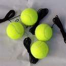带弹力绳训练网球甩甩球健v身球训练器底座带绳球带线回弹网球套
