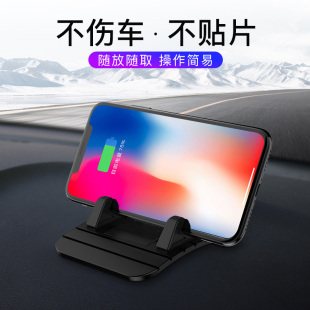 汽车手机支架车载防滑垫车用车载导航仪防嗮垫仪表台多功能置物垫