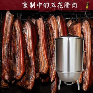 熏肉桶薰腊肉神器桶烟熏专用设备家用E烘烤腊肉桶烤鸭炉大铁桶炉