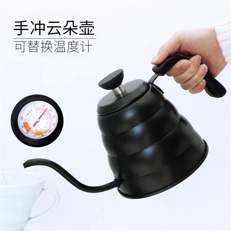 手冲云朵壶可加热咖啡壶304不锈钢细口长嘴控温家用细口咖啡壶,餐饮具,咖啡壶,淘宝优惠券,粉丝福利购,淘宝优惠卷