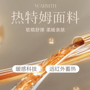 【拍2 买1送1】白小T热特姆磨毛保暖长袖T恤男女秋冬新款打底衫