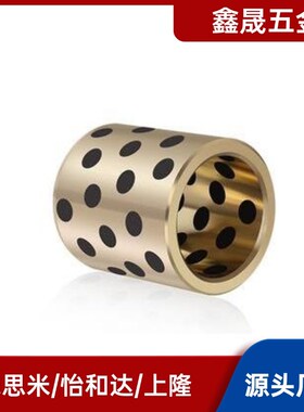 无油衬套C-MPBP60/MPBZP5MPBZ6-8/10/12/15/16/20/25/30/35/40/50