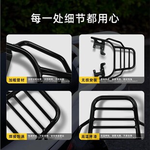 适用于本田NWF125改装尾箱架后货架载物架F125支架配件