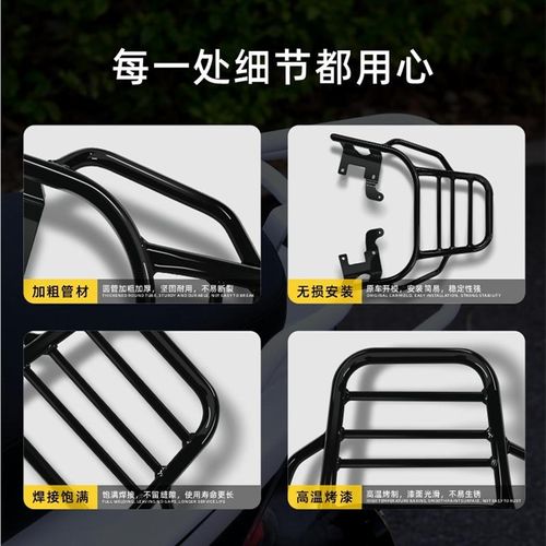 适用于本田NWF125改装尾箱架后货架载物架F125支架配件
