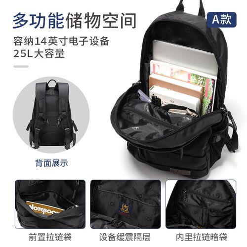 双肩包男士大容量牛津布背包轻便电脑包初高中学生书包男生旅行包
