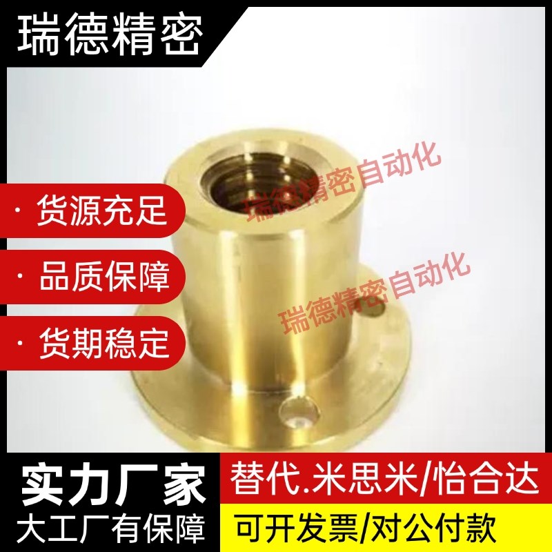 螺帽LJL71/72/76/77/81/61/62/86/87/88/82-D12/D14/D16/D20/D25