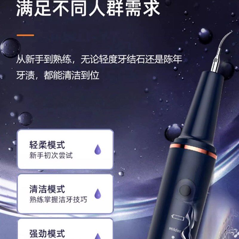 热销超声波洗牙器家用洁牙仪冲牙结石去除神器牙齿清洁污垢除牙垢