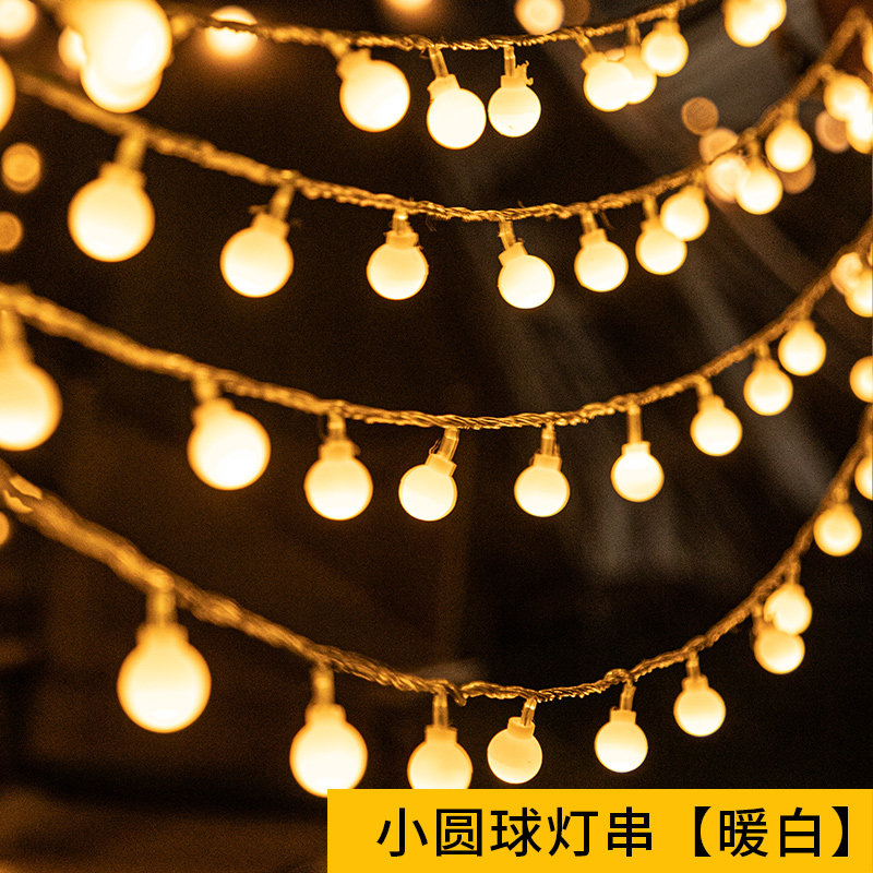 速发户外露营氛围灯太阳能彩灯闪灯串灯满天星室内布置装饰灯星星