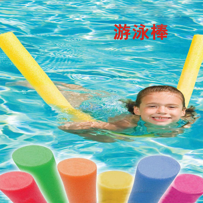 新品游泳b棒浮潜棒漂浮棒儿童玩水浮力棒幼儿园教学具浮条面条棒
