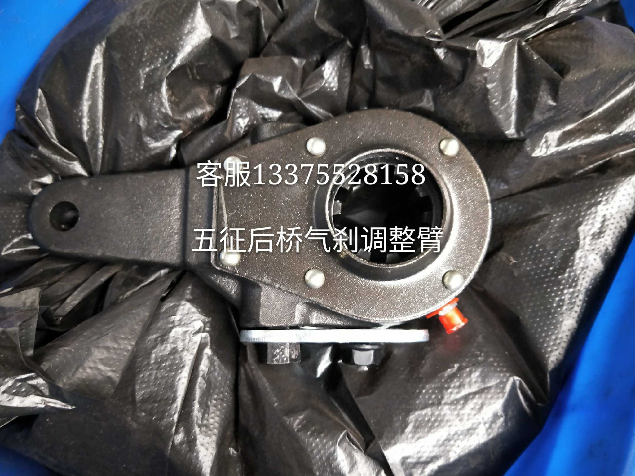 五征农用三轮车原车配件五征十挡后桥 调H整臂 凸轮轴     调整臂