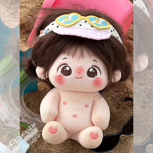 棉花娃娃小括号20cm女孩公仔玩具带衣服便宜娃衣换装送女同学礼物
