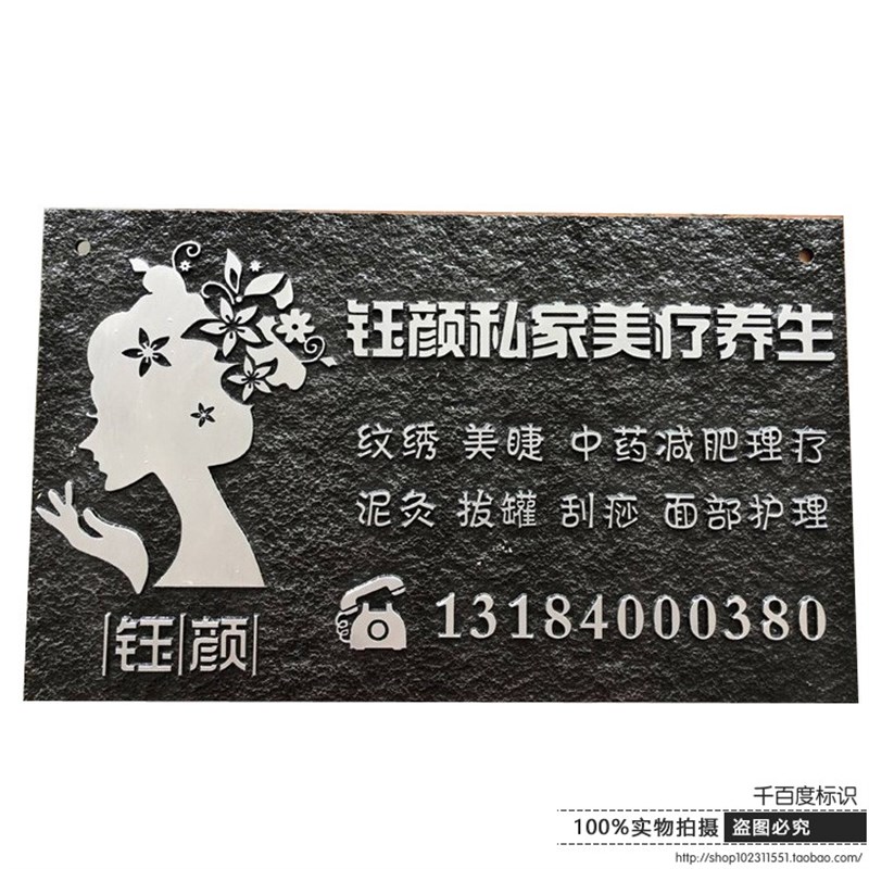 logo定制 高档提示牌门牌 工作室公司创意仿古铜银色门牌号定做