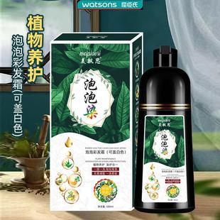 俏能牌黑墨草植发染物露水蜜桃彩发膏纯天然染发膏自己在家染发