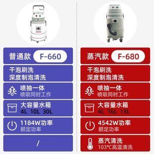 布艺沙发清洗机喷抽一体商用酒店干泡清洁抽吸洗窗帘地毯多功能机