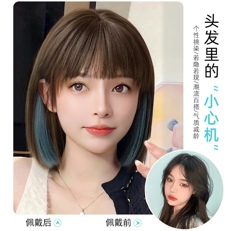 速发假发女短发全头套自然日常bobo仿g真发lisa同款时尚挑染新款