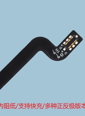 适用于HW Mate S手机电池保护H板 MateS保护板fpc