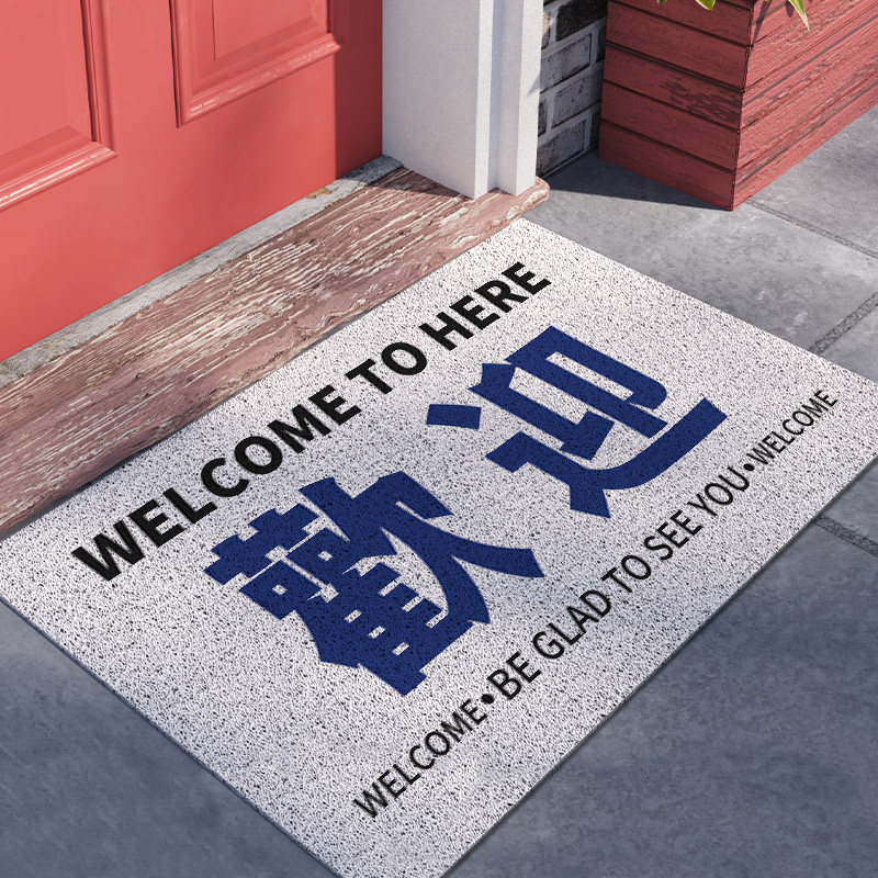 入户地垫户外大门口进门丝圈防滑脚垫家用玄关耐磨蹭土门垫可定制,居家布艺,入户地垫,淘宝优惠券,粉丝福利购,淘宝优惠卷