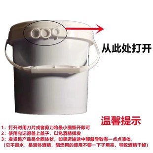 固体酒精桶装块状烧烤户外引火热菜烤鱼大棚取暖液体酒精火锅加热