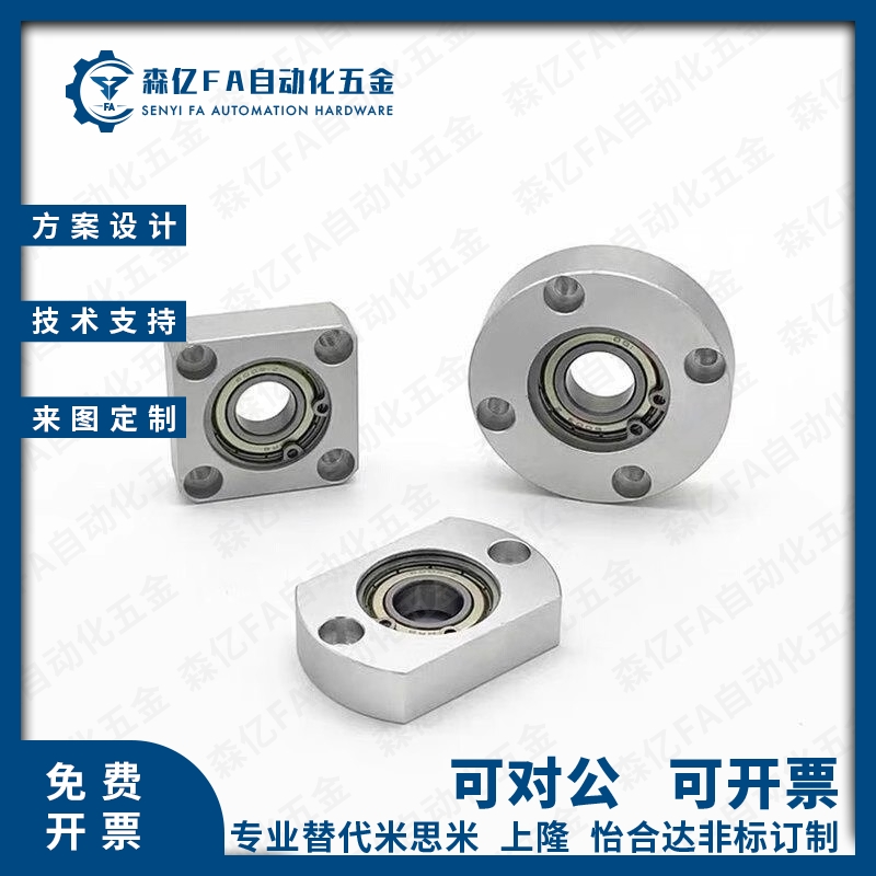 BASA6002 6204ZZ BGSAB BFF33铝合金带座轴承6801 6901 6206 6804