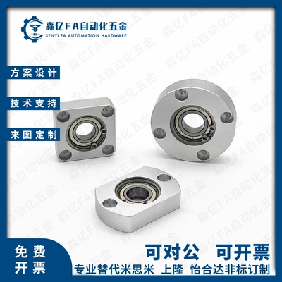 BASA6002 6204ZZ BGSAB BFF33铝合金带座轴承6801 6901 6206 6804