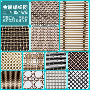 散热透气金属网吊顶铝网格栅菱形铝板网网片不锈钢装饰网外墙装饰