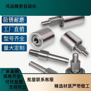 D40 D30 导向滚轮QBQ01 D50 L30 D20 L25 L40 D25 L20 D35