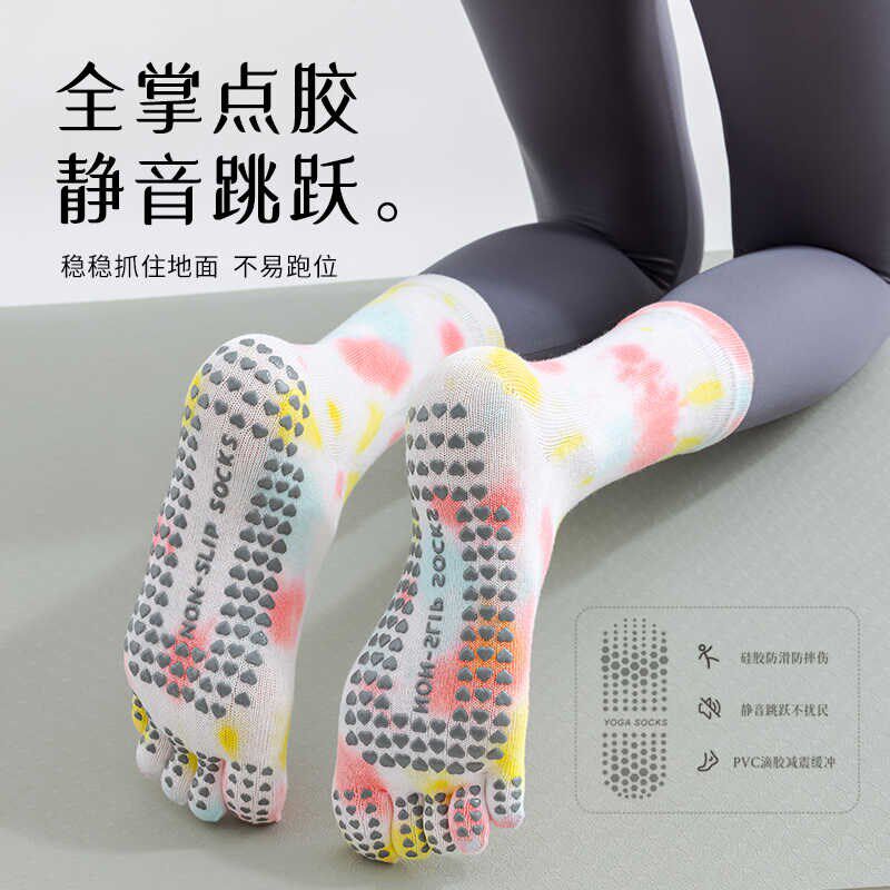 五趾瑜伽袜子女春秋季中筒室内健身防滑地板袜女士普拉提扎染袜子