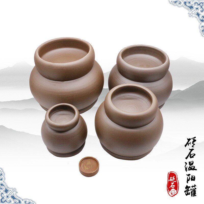 【砭石温阳罐】美容院拔罐砭E石温灸罐 砭石粉烧制火罐