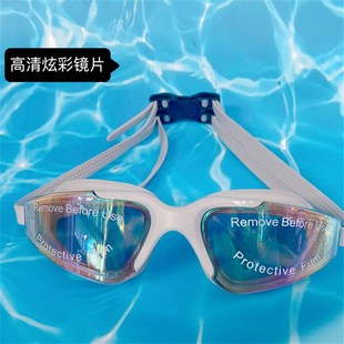 7200泳镜防水防雾高清炫彩镜z片男专业游泳眼镜潜水装备女不勒眼
