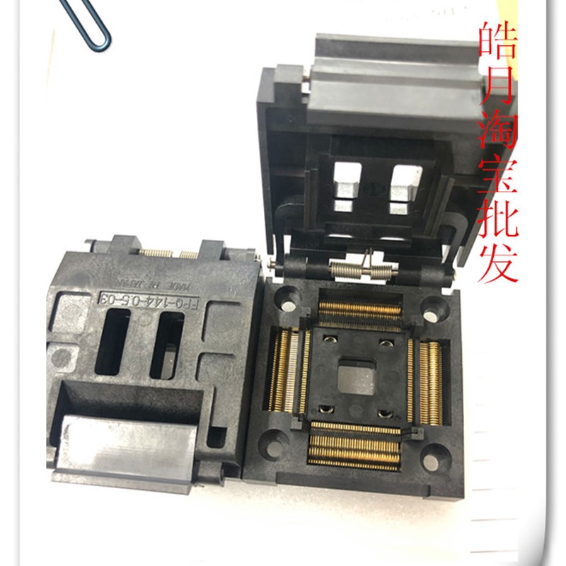 老化座FPQ-1f44-0.5-03 /TQFP144/ 0.5日本原装Enplas测试座烧录