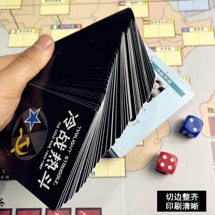 冷战热斗桌游卡牌2人策略推理情侣游戏中l文豪华版晨对峙成人休闲