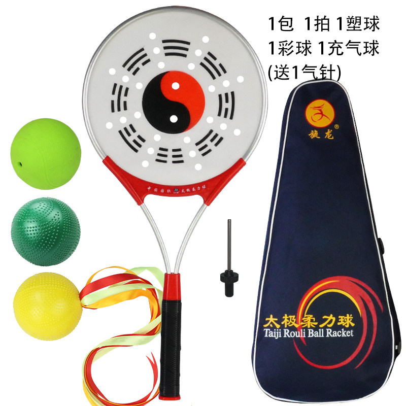 小众高货太极柔力球球拍揉力球中老年初学者健身彩带中国龙柔乐球