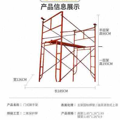 厂销新脚手架移动活动架手脚加厚门装H修龙门架字架广州建筑工地