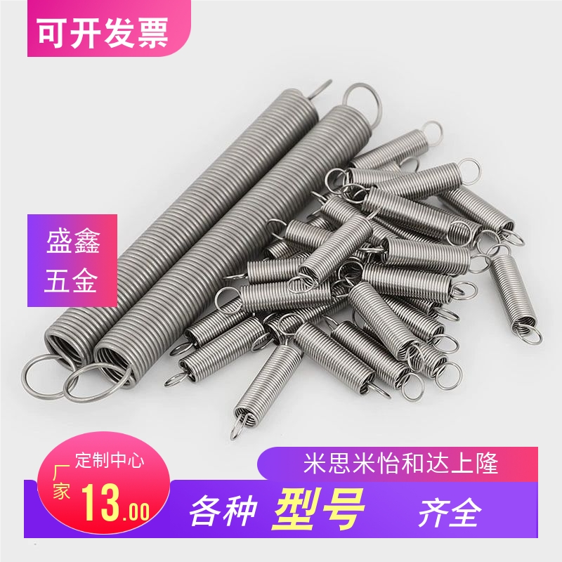 代替米思米拉伸弹簧中轻载型 AUU6/8/10-25/30/35/40/45/50/55-70