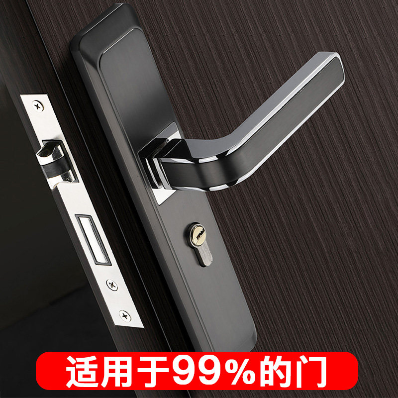 门锁室内房间家用通用型卧室磁吸静音黑色房门锁实木门全套装简易
