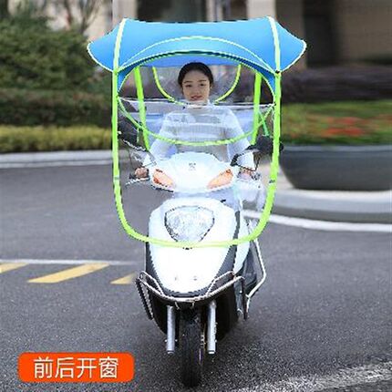 摩托电车蓬电动两轮全封闭挡风防雨棚电瓶遮阳雨伞车X棚雨篷可挡