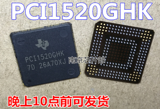 速发PCI1520GHR PCI1520GHK全新原装可直拍