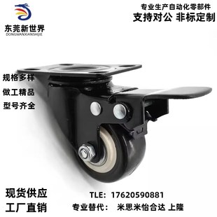 CBL21 D75 CBL01 CBL11 D100 D40 CBK01 脚轮 D50 D125 D63