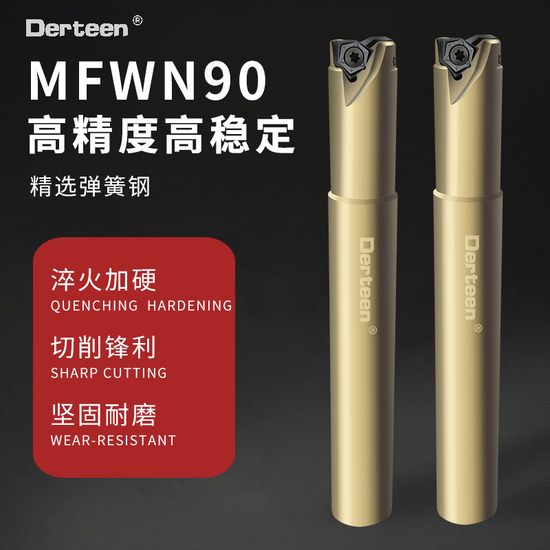 快进给铣刀杆 gmfwn90度直角抗震插铣刀杆 wnmu0403六角双面铣刀