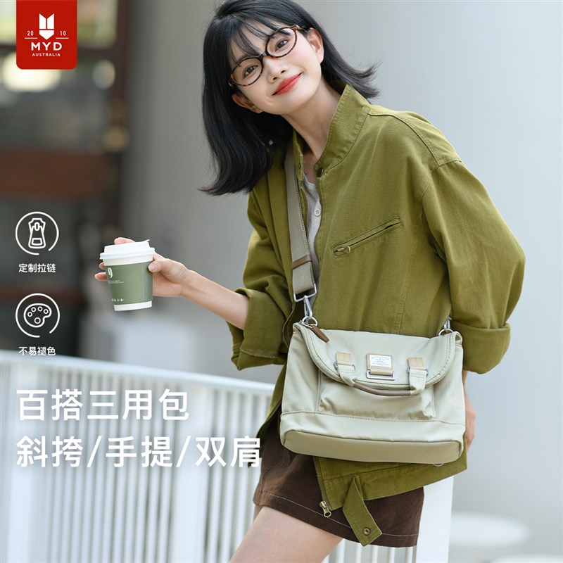 双肩包女2024新款轻便小型旅行包通勤徒步背包斜挎包休闲旅游包包