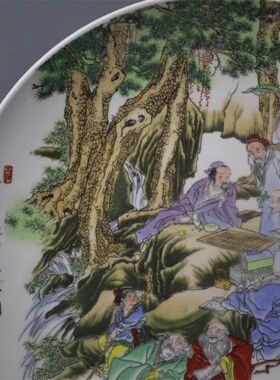 仿乾隆款九老瓷盘挂盘家居装x饰摆件怀旧古玩老物件仿古做旧收藏