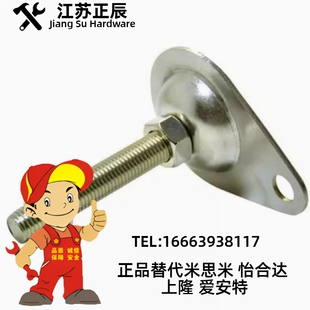 水滴形带耳朵地脚 支撑脚 WAN01调节型 重型偏心脚杯