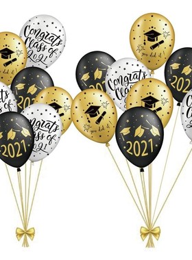 Graduation Balloons 2021 Graduation Party Decorations Congr