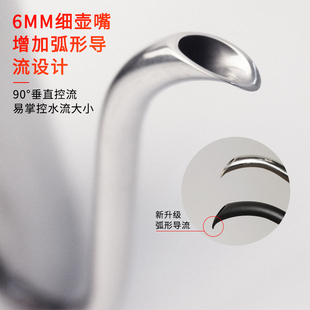 家用长嘴咖啡壶迷你挂耳冲泡壶 304不锈钢手冲壶细口壶单品滴漏式