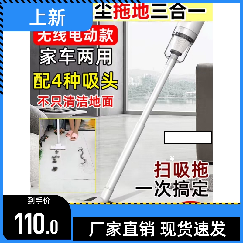 推荐德国黑科技硕舟吸尘拖把扫地机无线洗地机家车两用神器吸拖Al