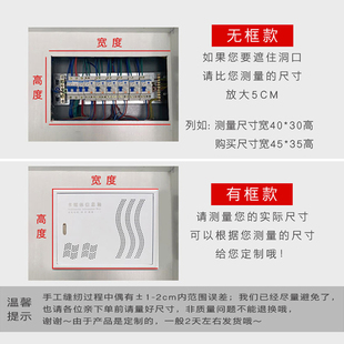 饰画遮挡电闸箱配电箱壁画客厅总开关箱免打孔 极速轻奢电表箱画装