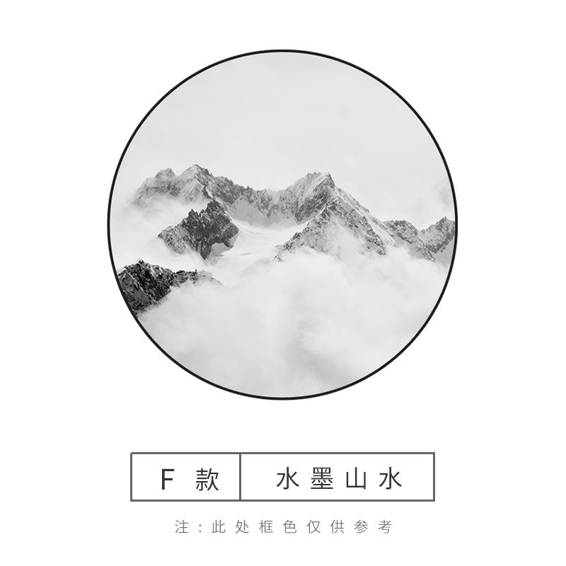 新中式圆a形玄关装饰画水墨山水客厅沙发背景墙挂画高级感晶瓷图片